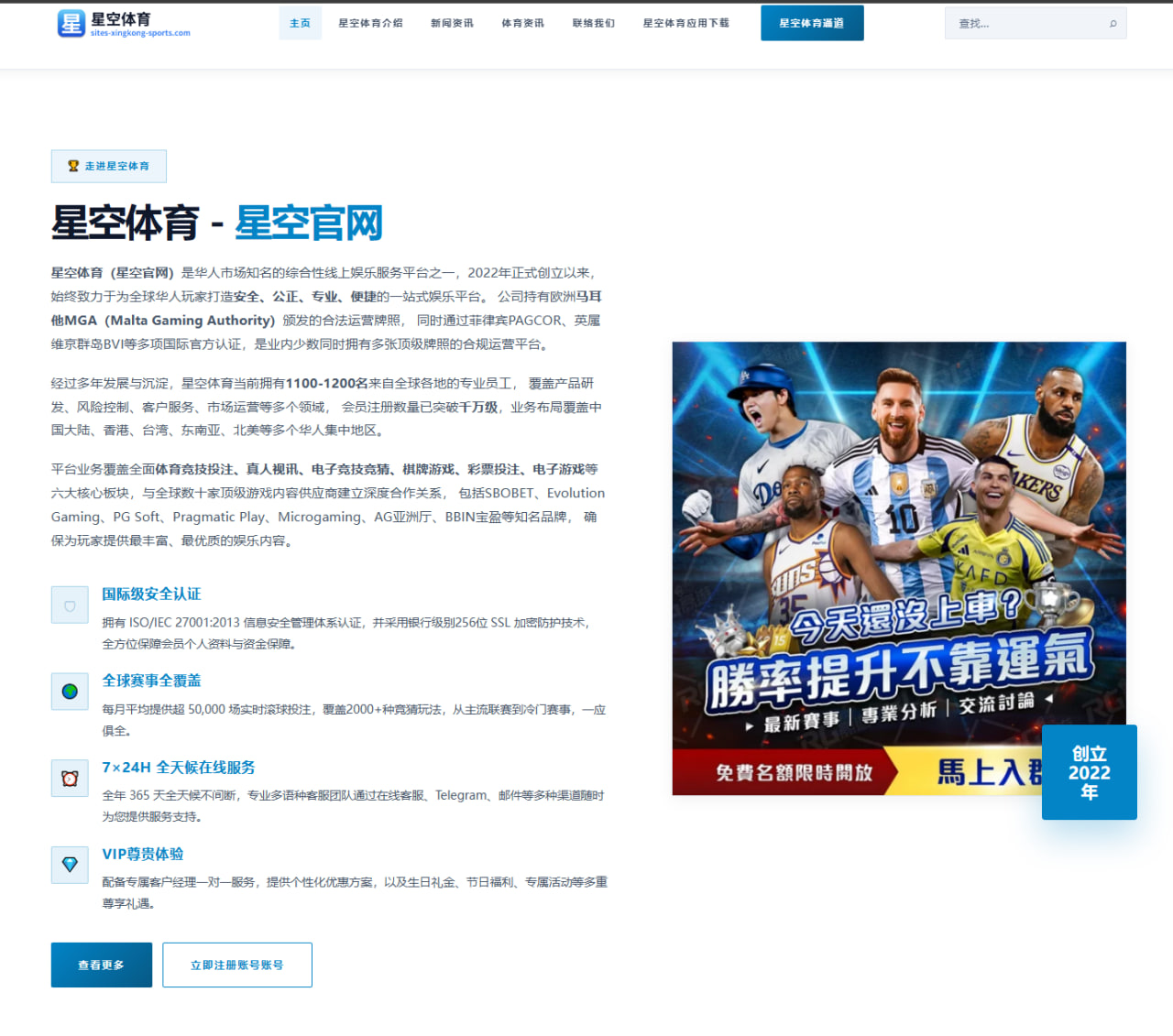 足球比分数据实时推送与历史对比：赛程阵容影响解读要点